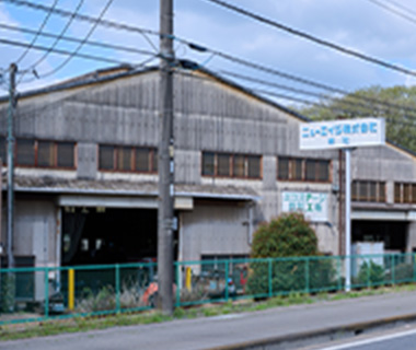 本社の外観